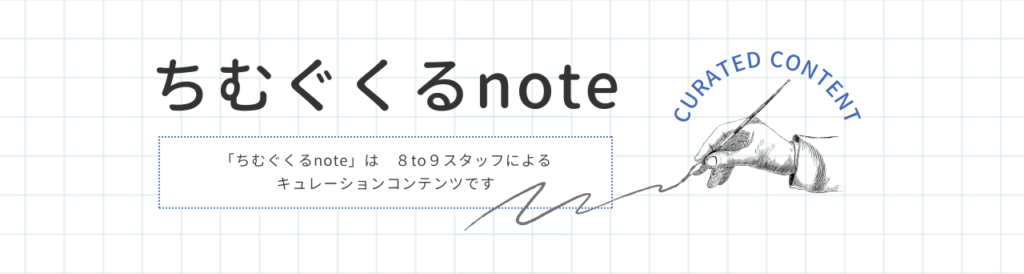 note